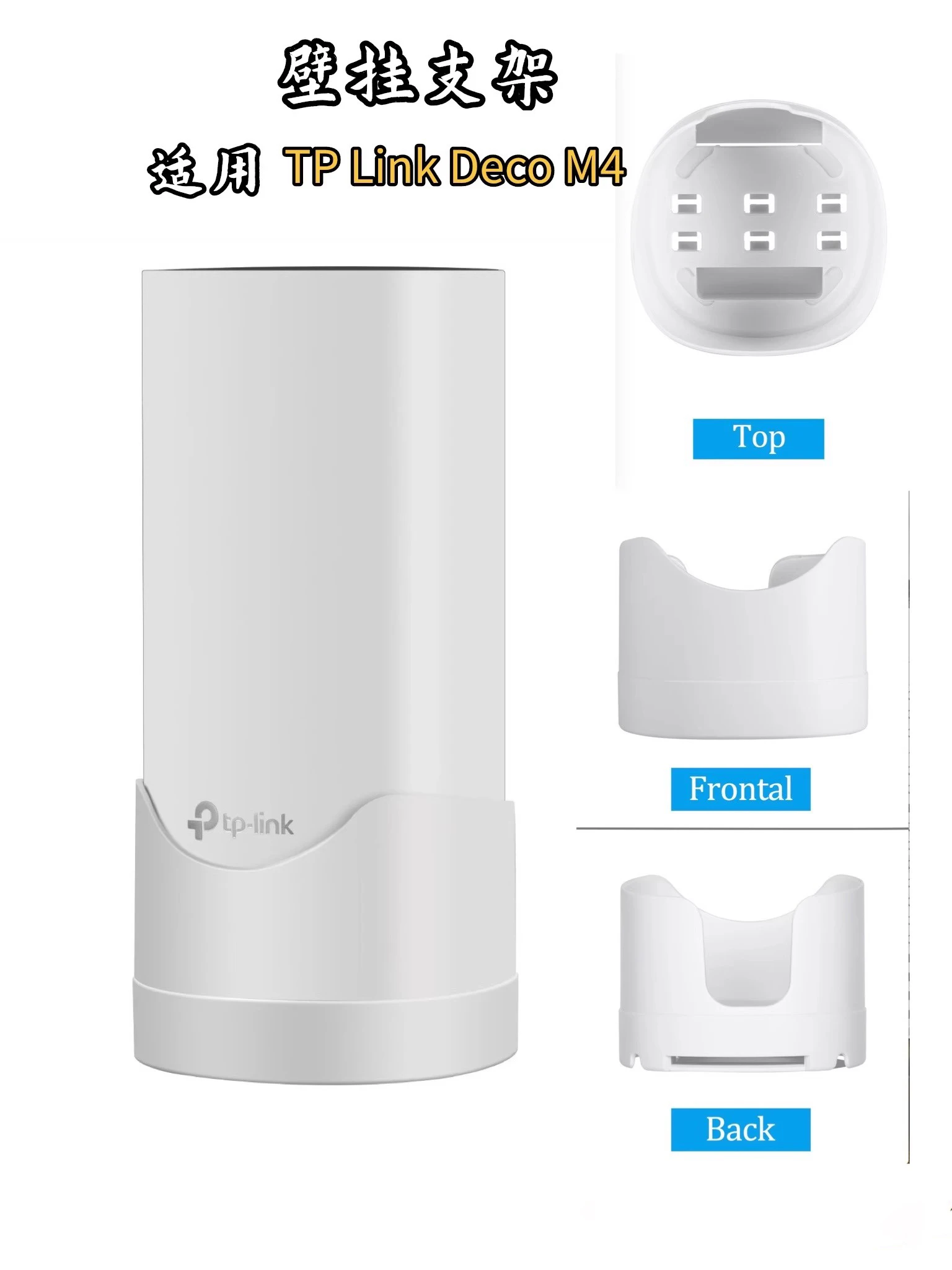 Supporto A Parete Per TP-Link Deco M4 / E4 / S4 / P9 / S7 - MuldersMakes - Foto 3