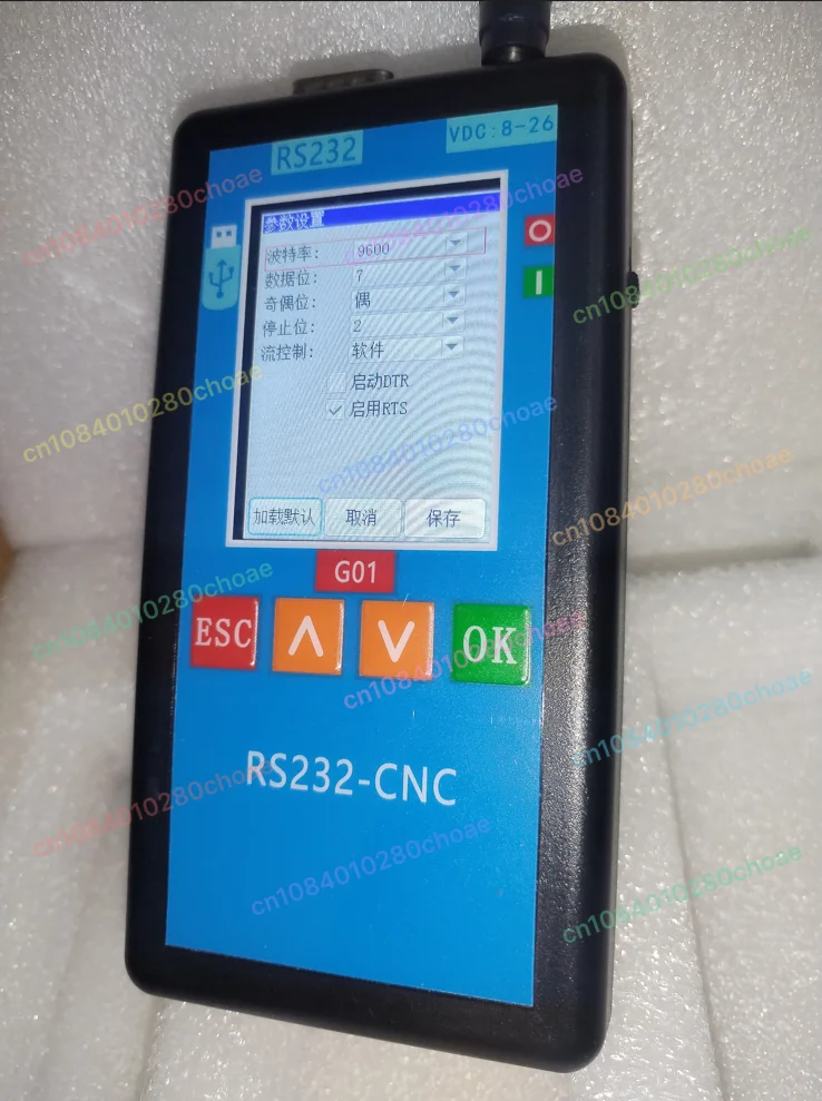 

TNS-RQ2 RS232-CNC DNC CNC Program Transfer Device with USB & RS232 Ports