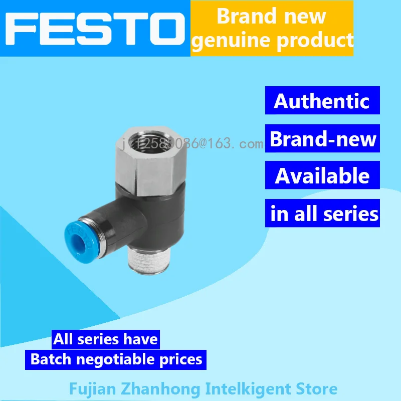 FESTO 20PCS 186202 QSTF-G1/8-8, 20PCS 153182 QSTF-1/8-4-B Genuine Original Special Offer, All Series Available, Price Negotiable