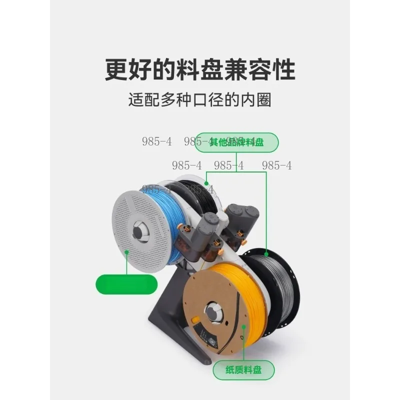 3D Printer A1 Series Automatic Material System AMS Lite Smart Multi-color Multi-material Printing Unit
