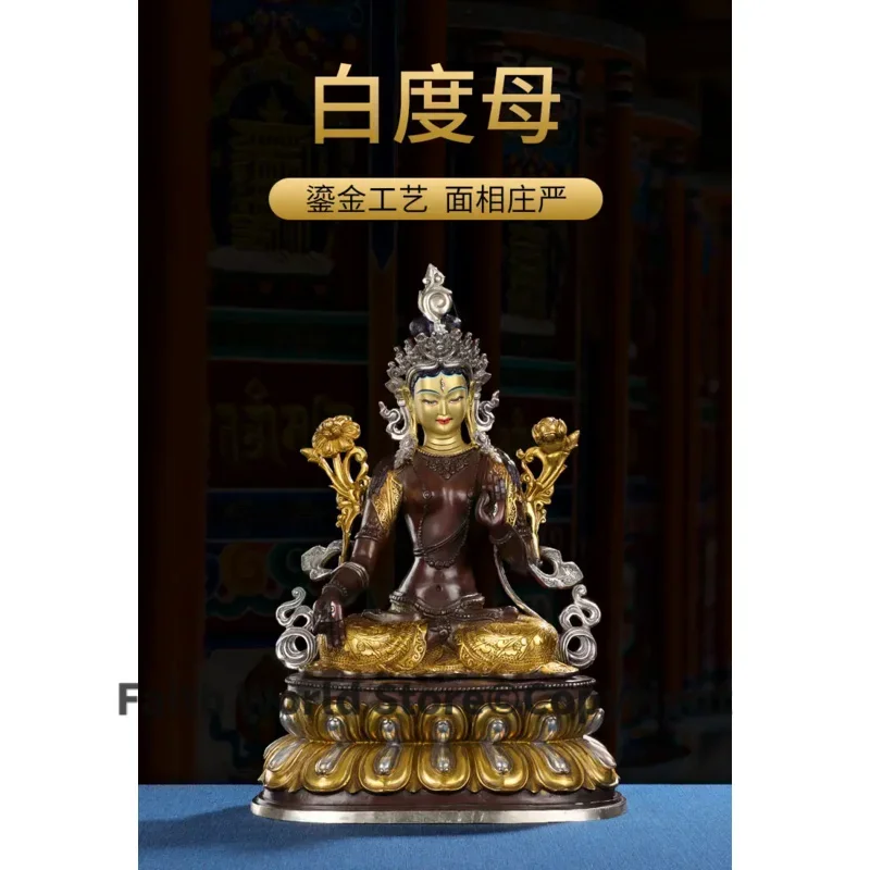 46cm large Buddhism Gilding Buddha statue Asia Tibet HOME temple altar bless safe healthy White Tara Guan yin bronze buddha