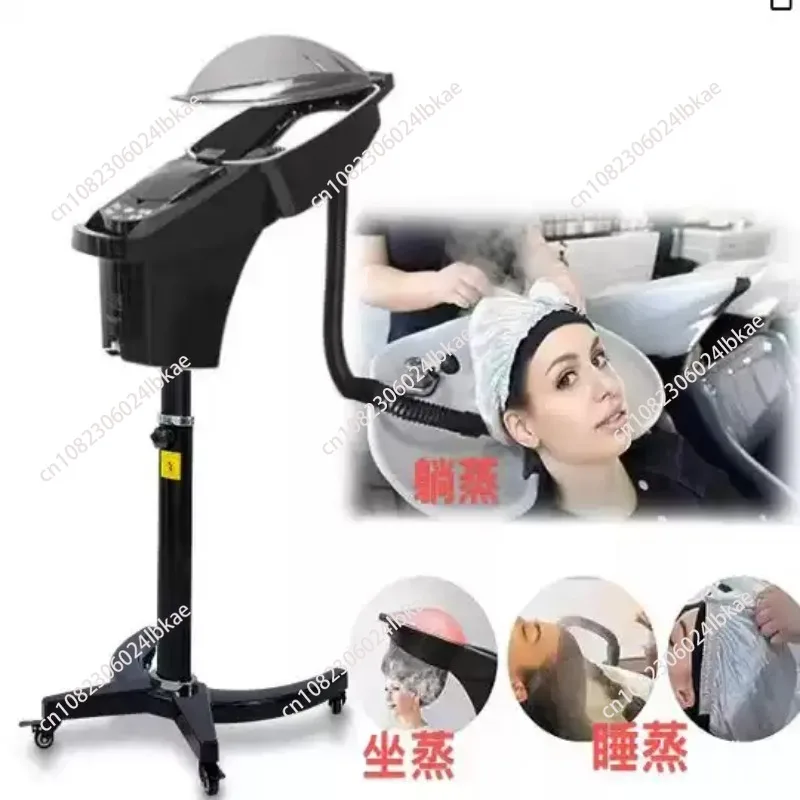 Barber Shop Hair Steam Treatment Machine Nutrition Care Evaporator Household Hair Dyeing Care Heating Cap Flying Saucer