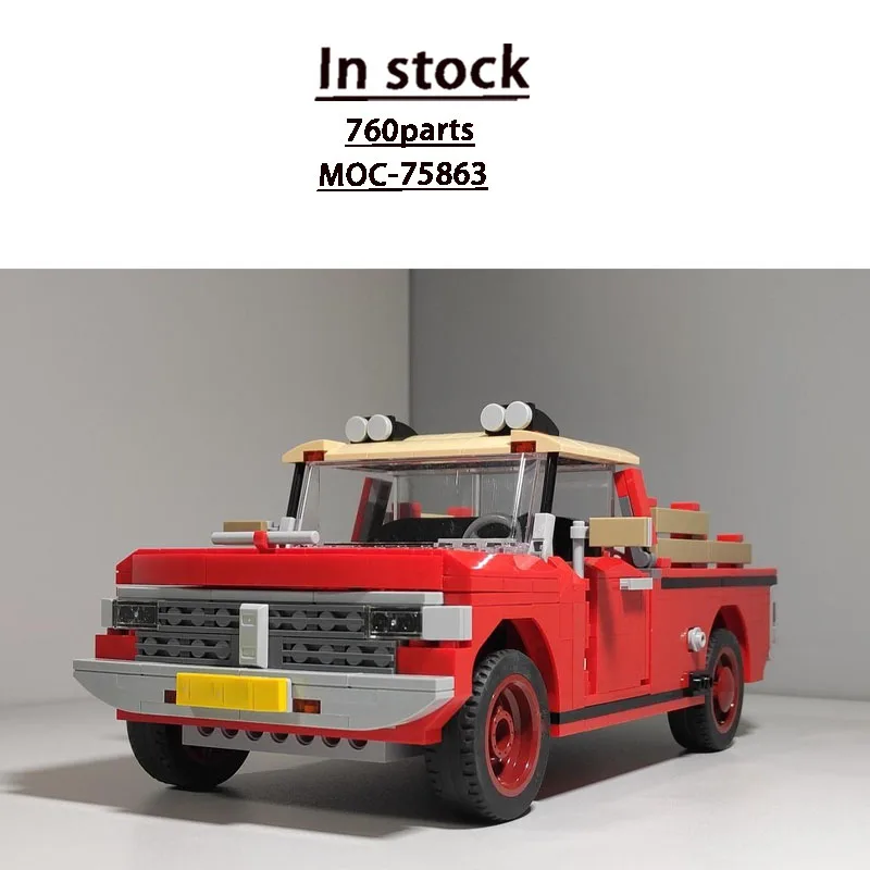 

Конструктор MOC-75863: Новая модель городского грузового самосвала-полуприцепа, 760 деталей. Игрушка для мальчиков, подарок на день рождения или Рождество.
