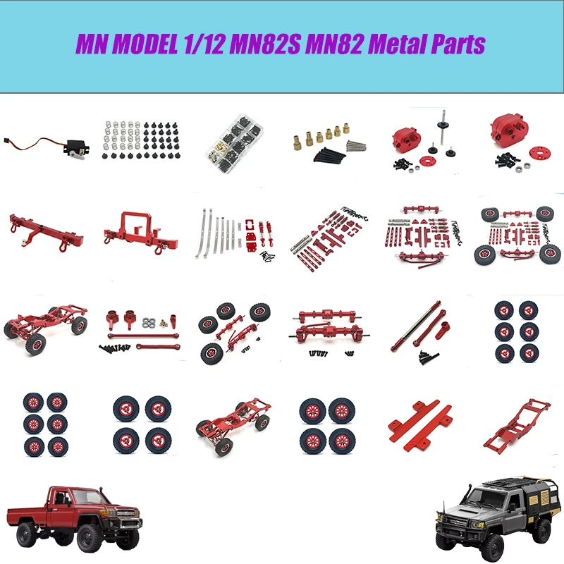 МОДЕЛЬ MN MN82 MN82PRO MN82S LC79 Аксессуары для радиоуправления Обновление колес Брова Неразрушающая установка OP Запчасти для радиоуправляемых гусеничных машин