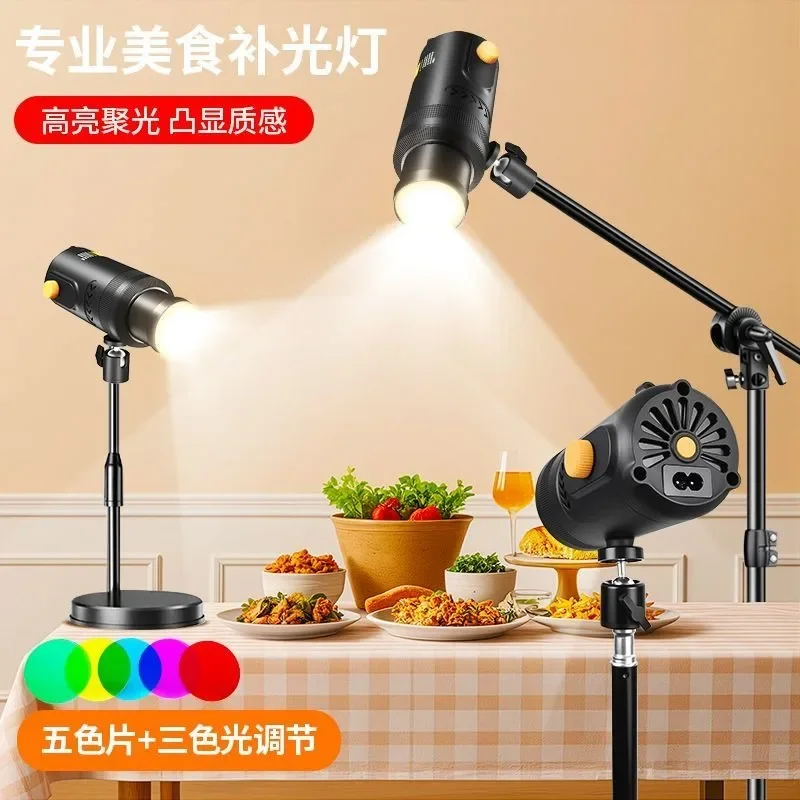 Professional food live shooting filling light jewelry still life photo spotlight kitchen dishes lighting equipment