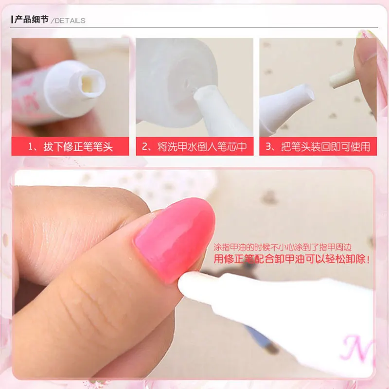 Caneta para correção de unha arte, remover erros com 3 dicas, mais novo removedor de esmalte de unha, limpador, apagável, manicure