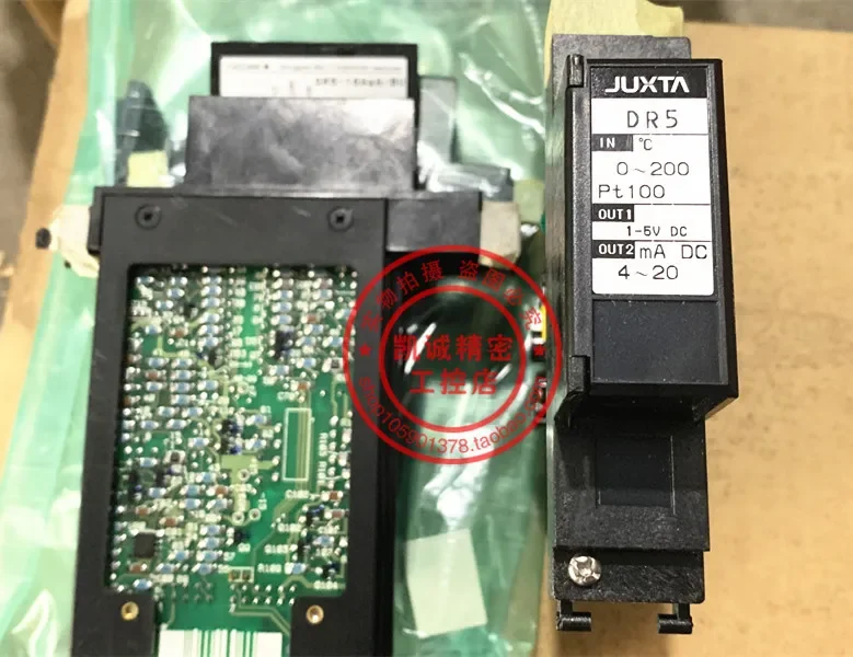 2025.4 Original Jap…