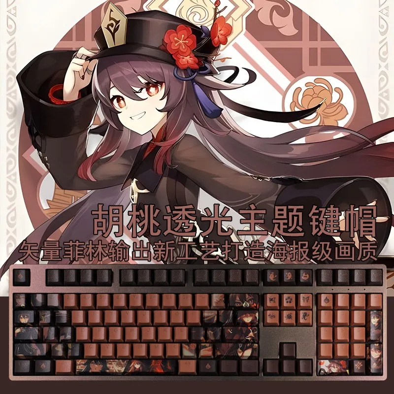 

108 Keys/set PBT Dye Subbed Keycaps Genshin Impact Hu Tao Cartoon Anime Gaming Key Caps OEM Profile Backlit Chocolate Keycap