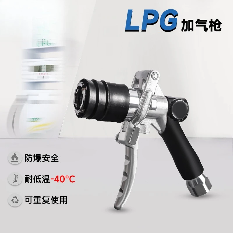 Liquefied Filling Gun Special Equipment for Filling Station High Efficiency Filling Tool
