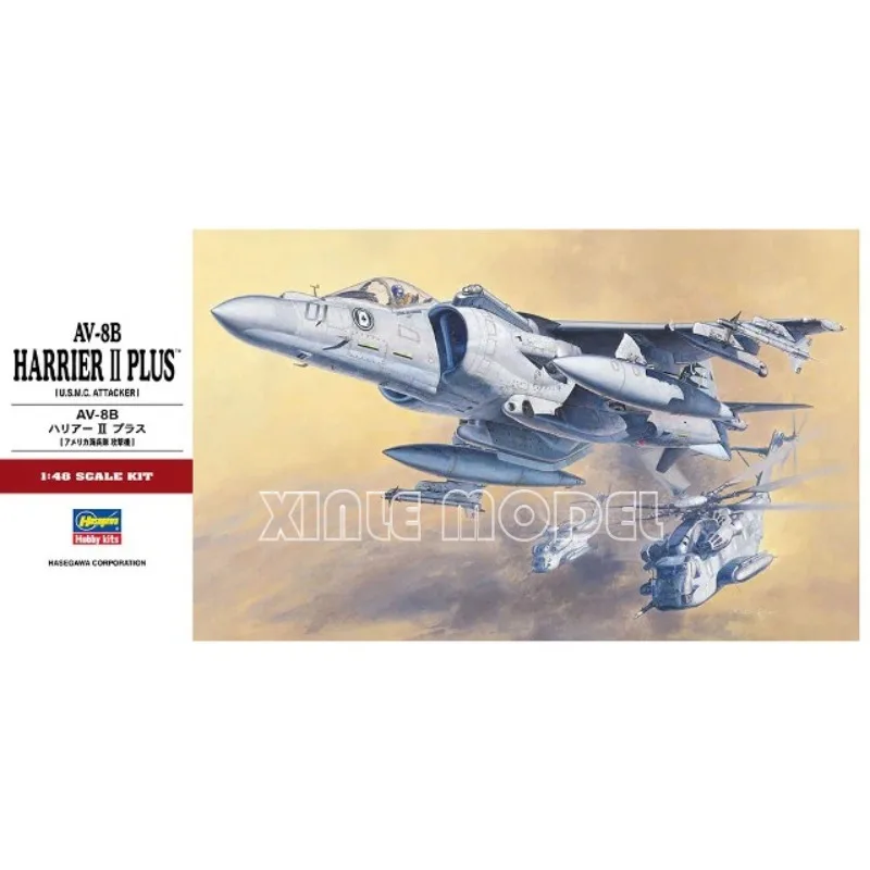 

Hasegawa 07228 AV-8B Harrier II Plus [U.S.M.C. Атака] Набор моделей в масштабе 1/48 Коллекция «сделай сам» Подарок