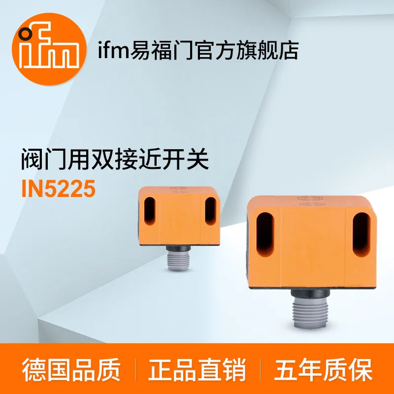 2025 Ifm, Double Pr…