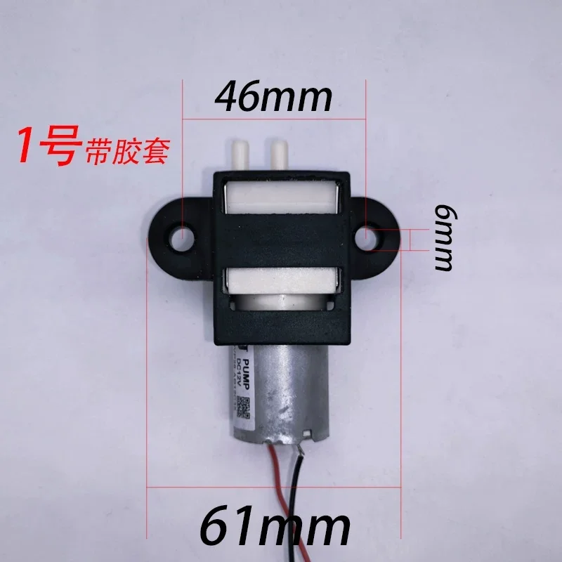 Square pump 370 water pump, vacuum pump 12V, compatible with sweeper, with carbon brush ultra-wear-resistant, quiet