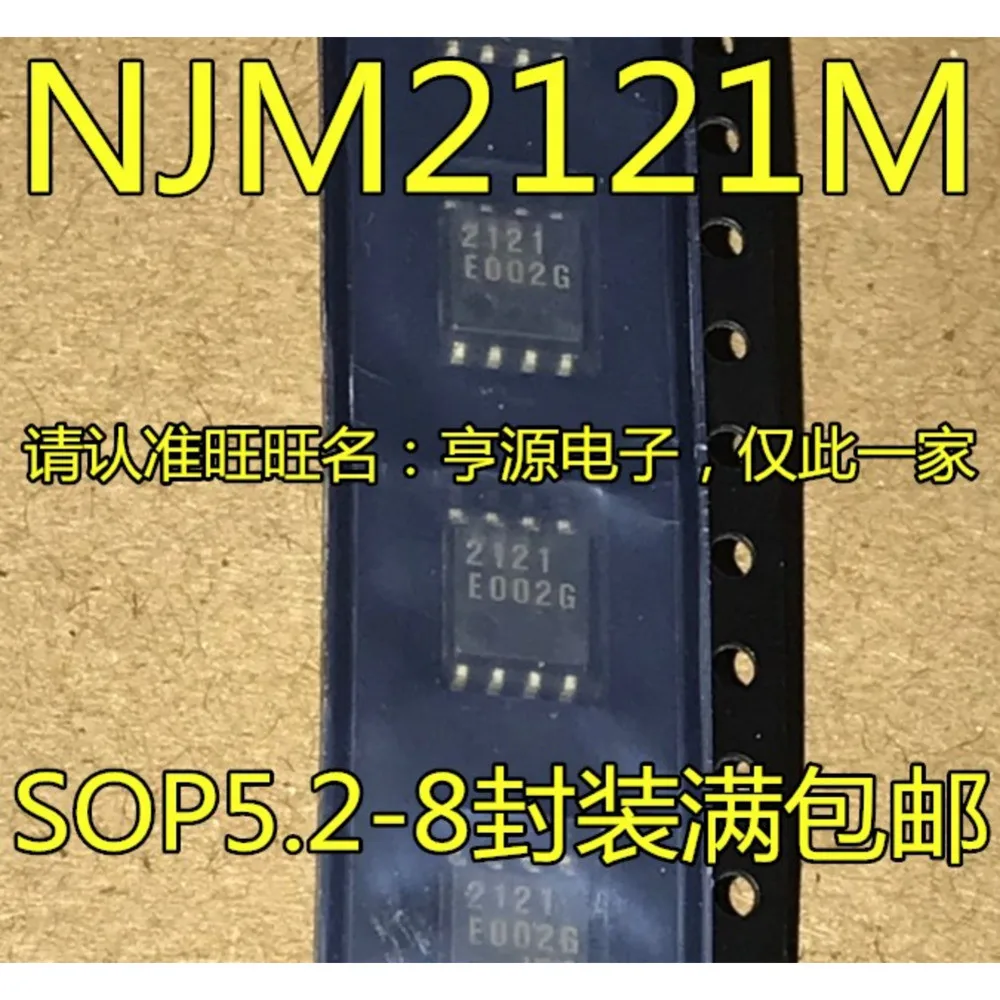 1-20PCS 74HC4066D 74HC4066 2121 NJM2121 NJM2121M BTA16-600B BTA16-600 M48T59Y-70PC1 M48T59Y-70PCI
