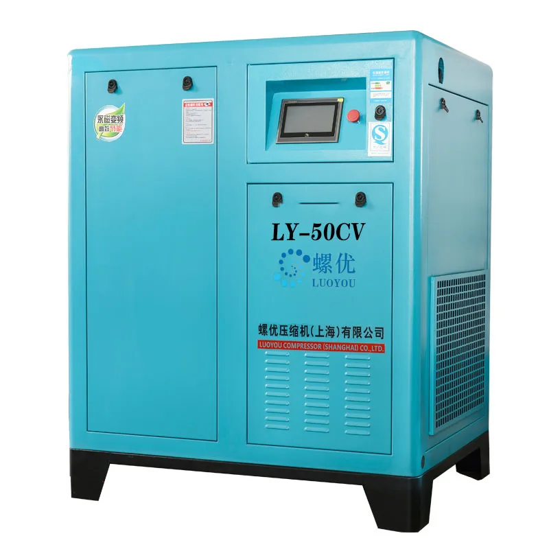 Factory Direct 50HP/37Kw Variable Frequency Screw Air Compressor Energy-Efficient with 8 10 13 Bar Low Noise Motor Core Engine