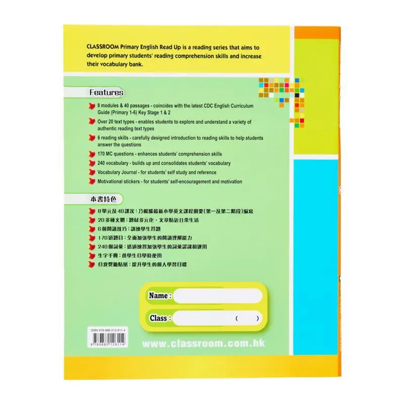 CLASSROOM Read Up P5 CLASSROOM ELT TEAM CLASSROOM 9789882126114 Book