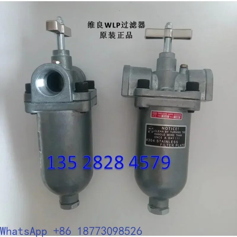 Weiliang Automatic …