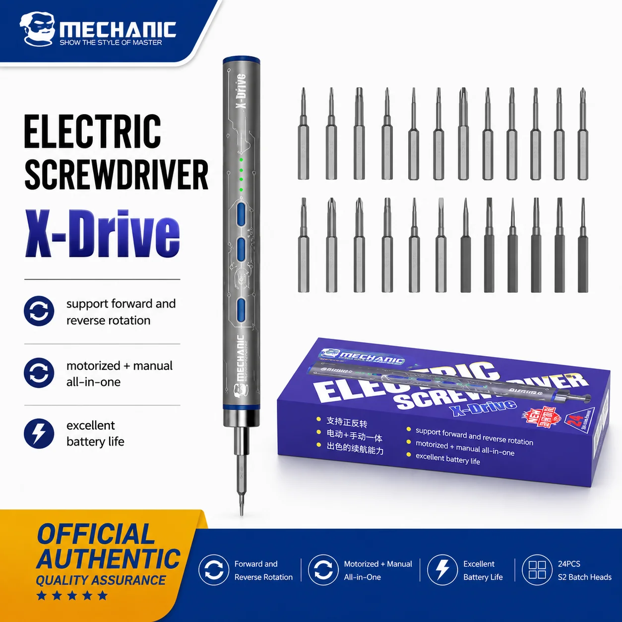 MECHANIC X-Drive 24-in-1 Electric Precision Screwdriver Set S2 Steel Bits 3-Gear Dual Mode for Phone Camera Electronics Repair