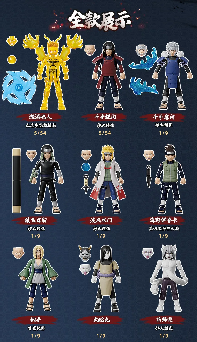 Blokees Naruto Shippuden Galaxy Version 05 Ninja Era Bausteine Figur, Hashirama Minato Sammlerstück Anime Action-Modell Geschenk – Detail 5