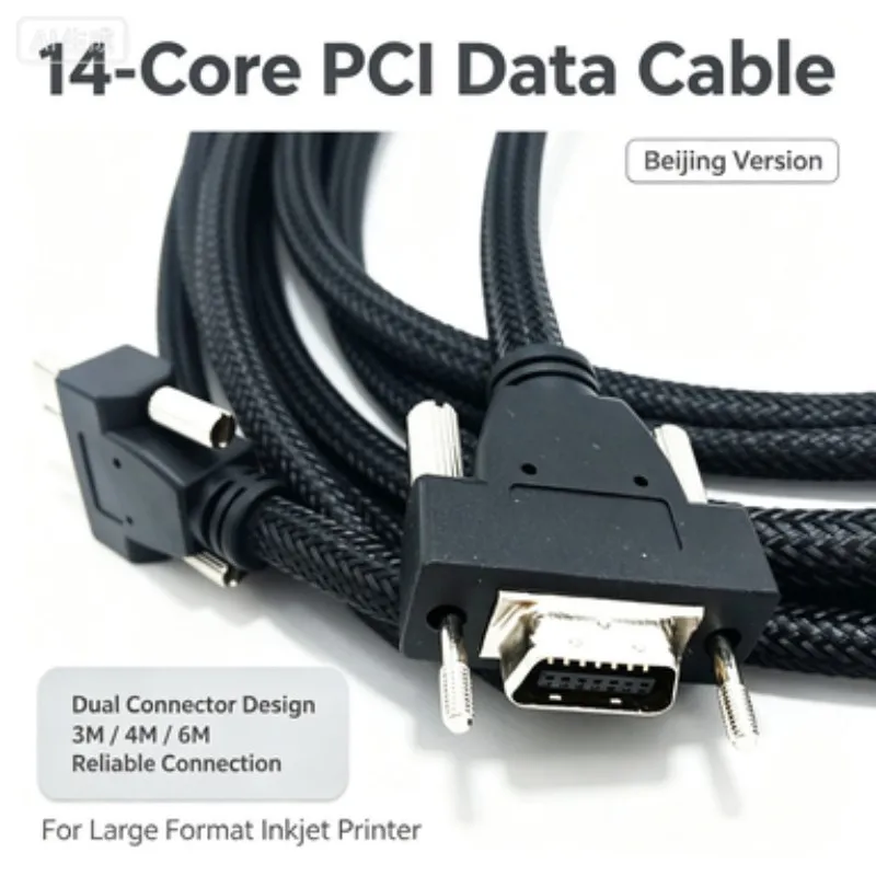 Beijing Version PCI High Density 14‑Core Data Cable 3M 4M 6M For BYHX Board Large Format Inkjet Printer Spare Parts