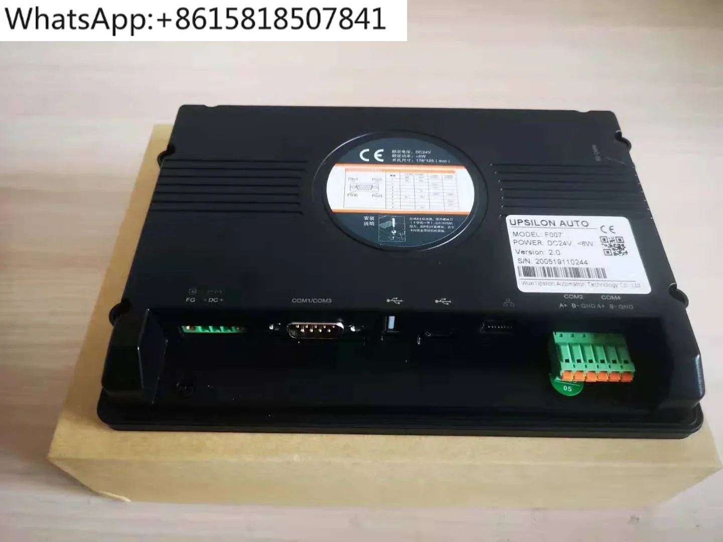 

7-дюймовый промышленный резистивный монитор с сенсорным экраном Modbus HMI 1024x600