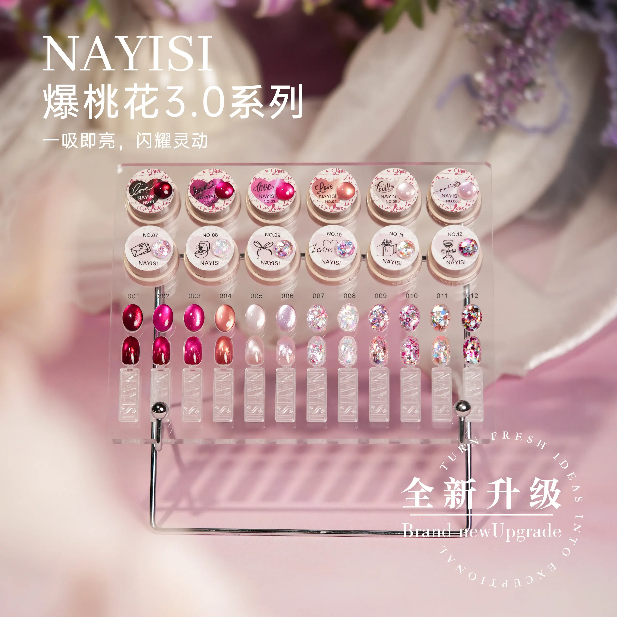 NAYISI 12 Colors Multicolor Cat Eye Flash Nail Gel Set 2026 New High Quality Long Lasting UV Gel for Salon DIY ODM/OEM Wholesale