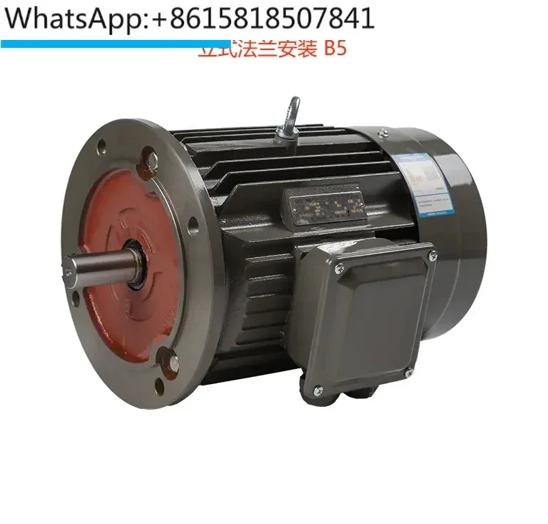 YE3-80M1-4 iron shell three-phase asynchronous motor, 0.55kw copper wire motor, genuine