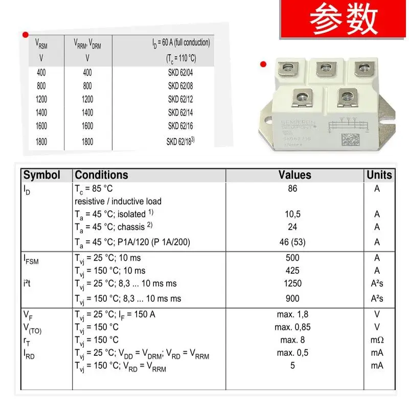 1PCS Low-cost chip 100%New SKD62/04 /08/12/14/16/18 SKD62 Fresh Spot