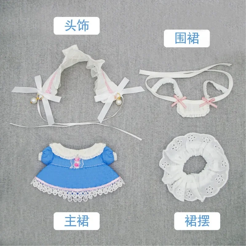 20cm cotton doll clothes normal body cotton doll clothes sea salt cake multiple points baby clothes