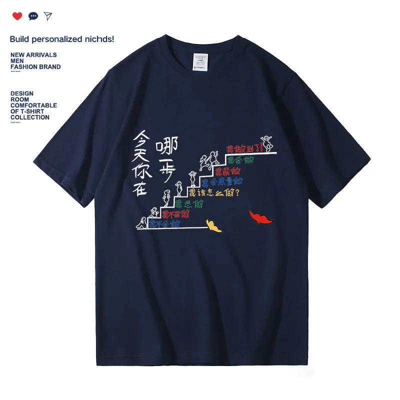 

Свободная хлопковая футболка с коротким рукавом, летняя, с забавным текстовым принтом, повседневный топ с круглым вырезом для молодежи, для творчества и культуры