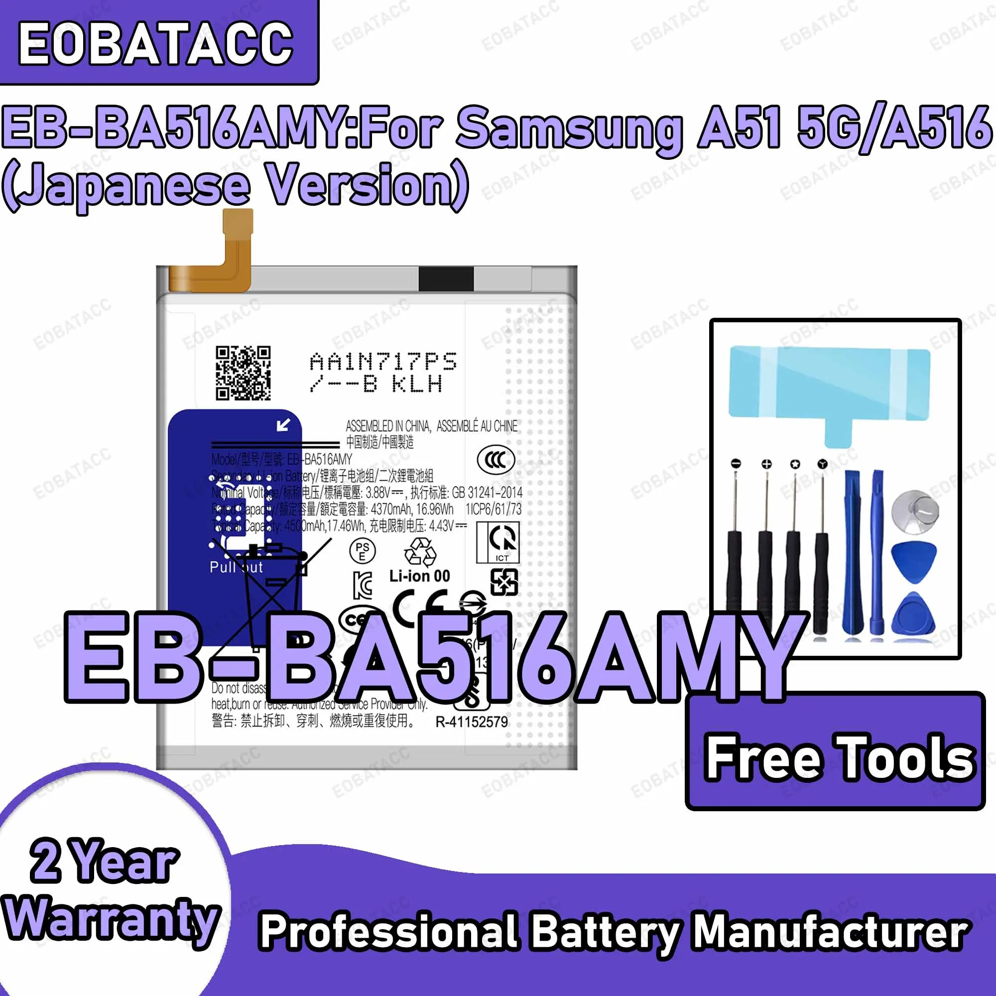 4500mAh EB-BA516AMY Replacement Battery for Samsung Galaxy A51 5G/A516 Japanese Version with Repair Tools Kit