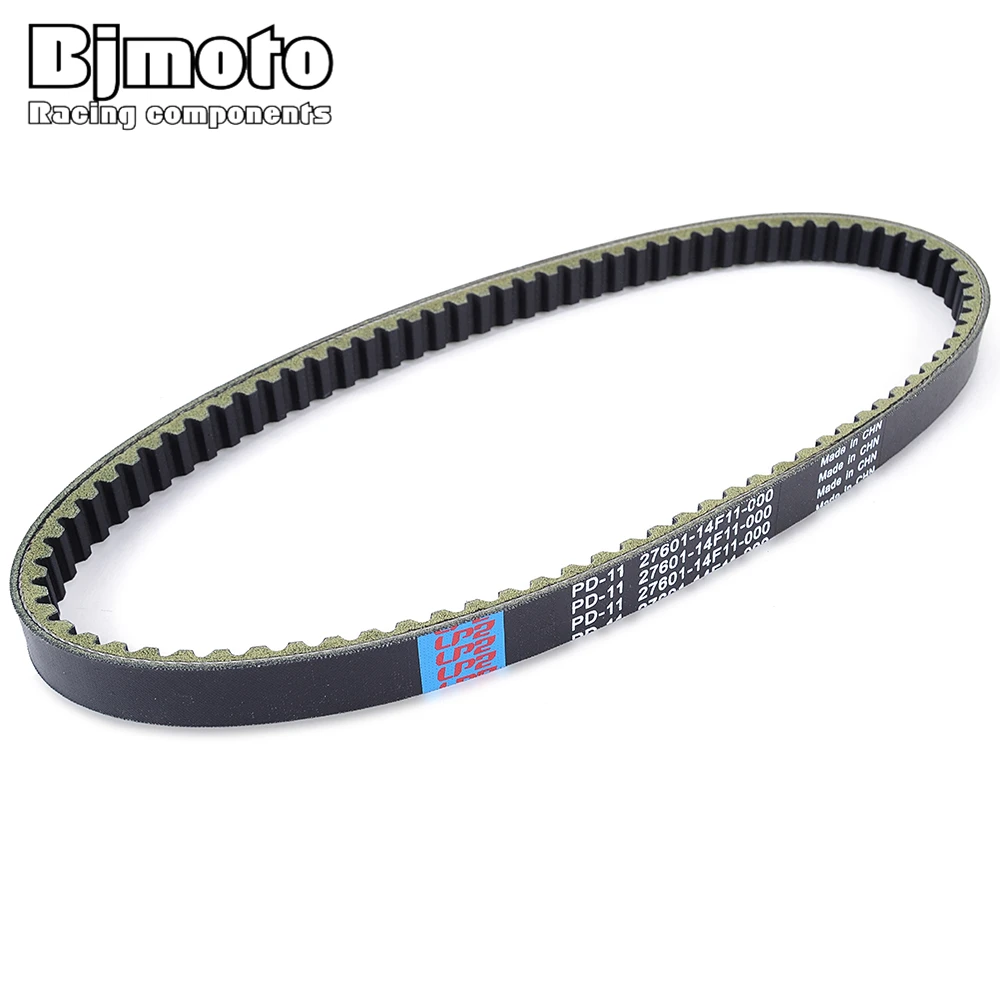 AN 250 Drive Belt For Suzuki AN250 Burgman 250 Skywave 250 2003 2004 2005 2006 27601-14F11-000