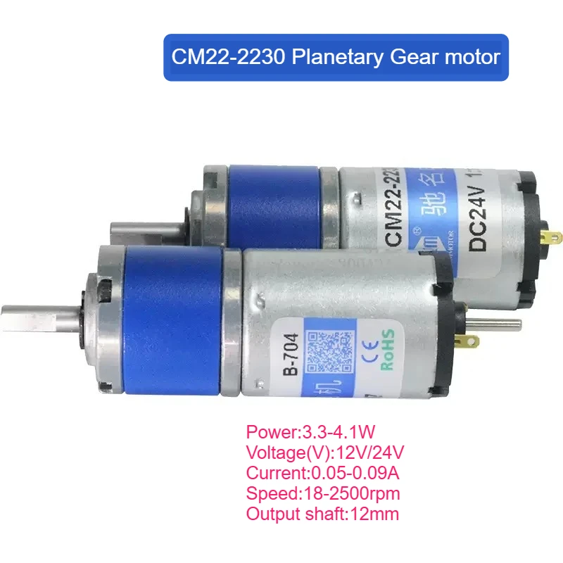 

CM22-2230 12V 24V DC Gear Motor Mini 22mm Planetary Gear Motor Electronic Parking System