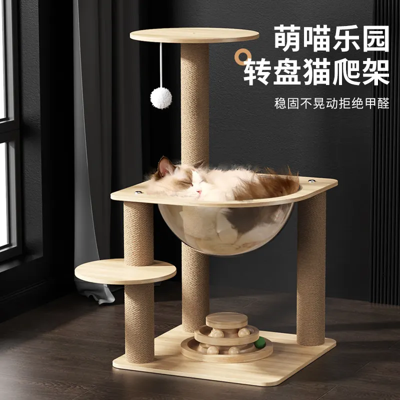 Space capsule cat climbing frame integrated cat jumping platform small cat turntable toy