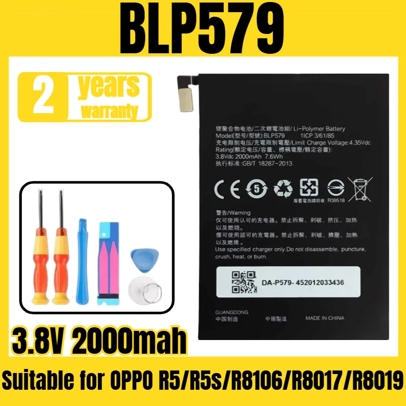 

BLP579 oppo mobile phone battery suitable for OPPO R5/R5s/R8106/R8017/R8019 new large-capacity mobile phone battery 3.8V 2000mah