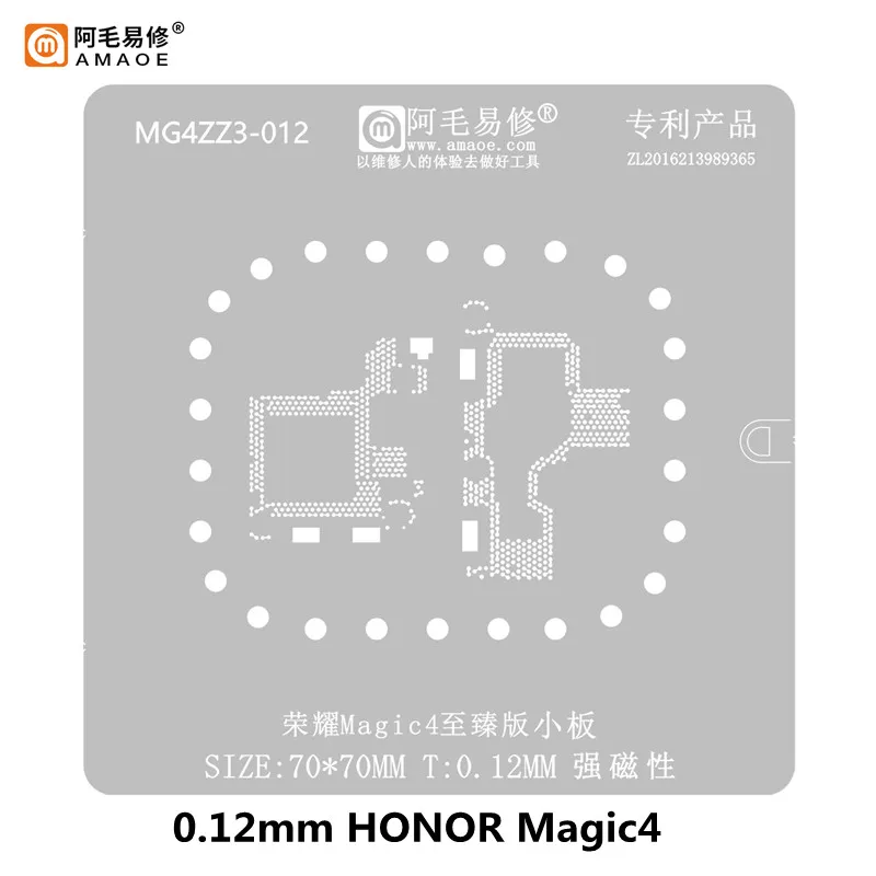 AMAOE 70*70mm 0.12mm BGA Reballing Stencil Template voor HONOR Magic4 Planten Tin Staal Mesh Solderen Tin Netto