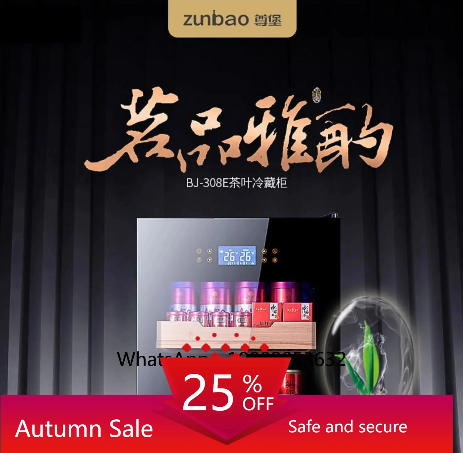 

fresh-keeping constant temperature red wine cabinet ice bar household living room beverage dry goods refrigerator