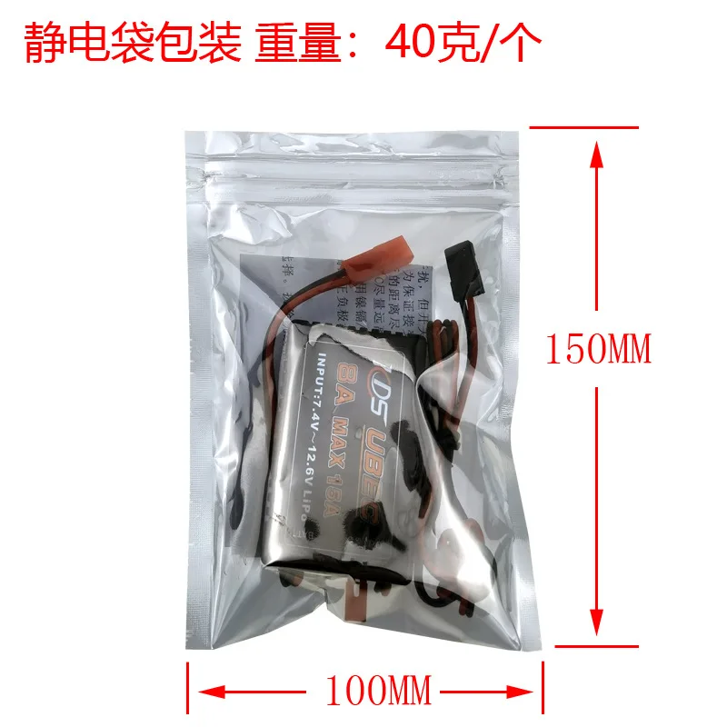 وحدة تنحى المؤازرة لسيارة RC ، طائرة فيكس الجناح ، جزء ذراع الروبوت ، KDS 8A UBEC ، BEC 8A ، 2S-3S