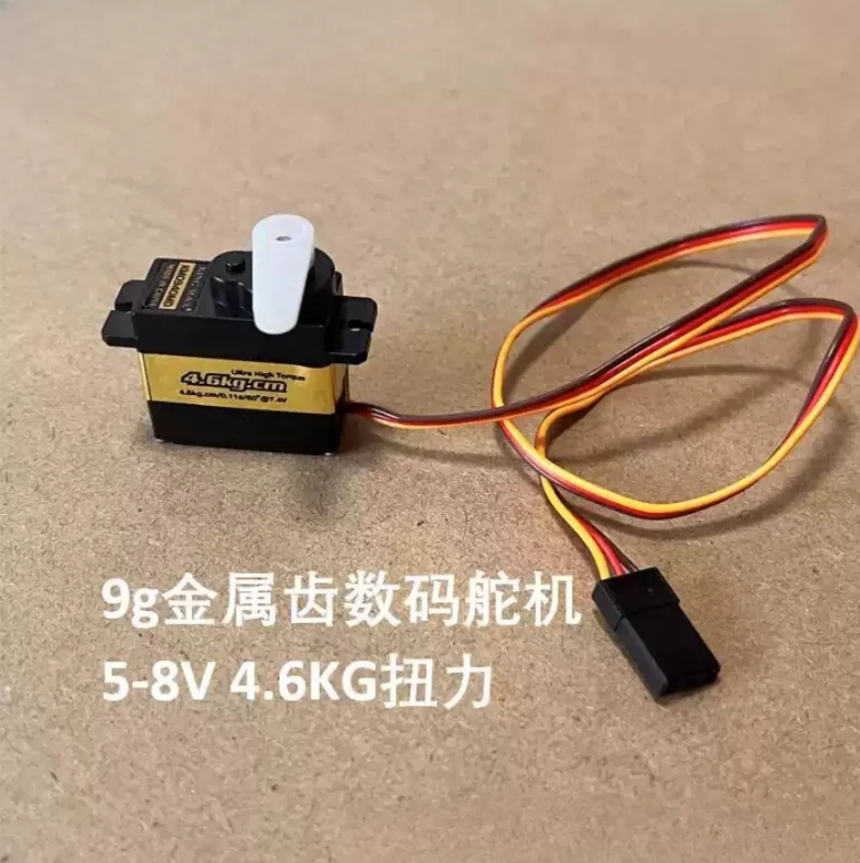 4.6Kg torque 9g 13g high speed KM0940MD metal tooth digital steering gear