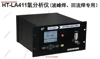 HT-LA411 Oxygen Analyzer for Wave Soldering Reflow Soldering  HT-LA411 0~10/100/1000ppm 0-1.00%/25.00%