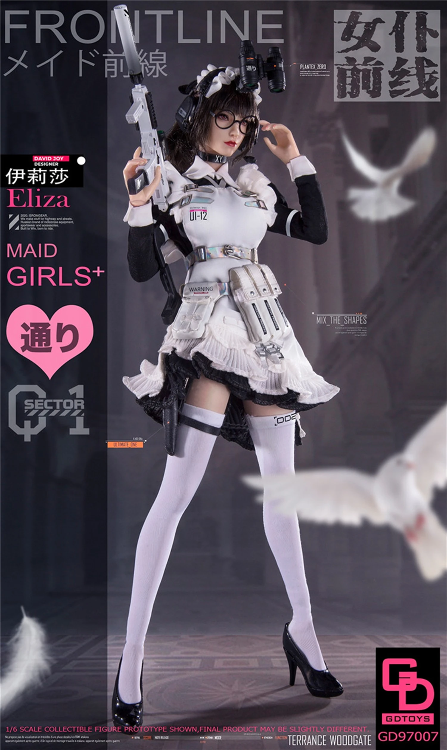 

GDTOYS 1/6 ELIZA GD97007 Frontline Soldier Maid Girl Action Figure 12inches Collection Model