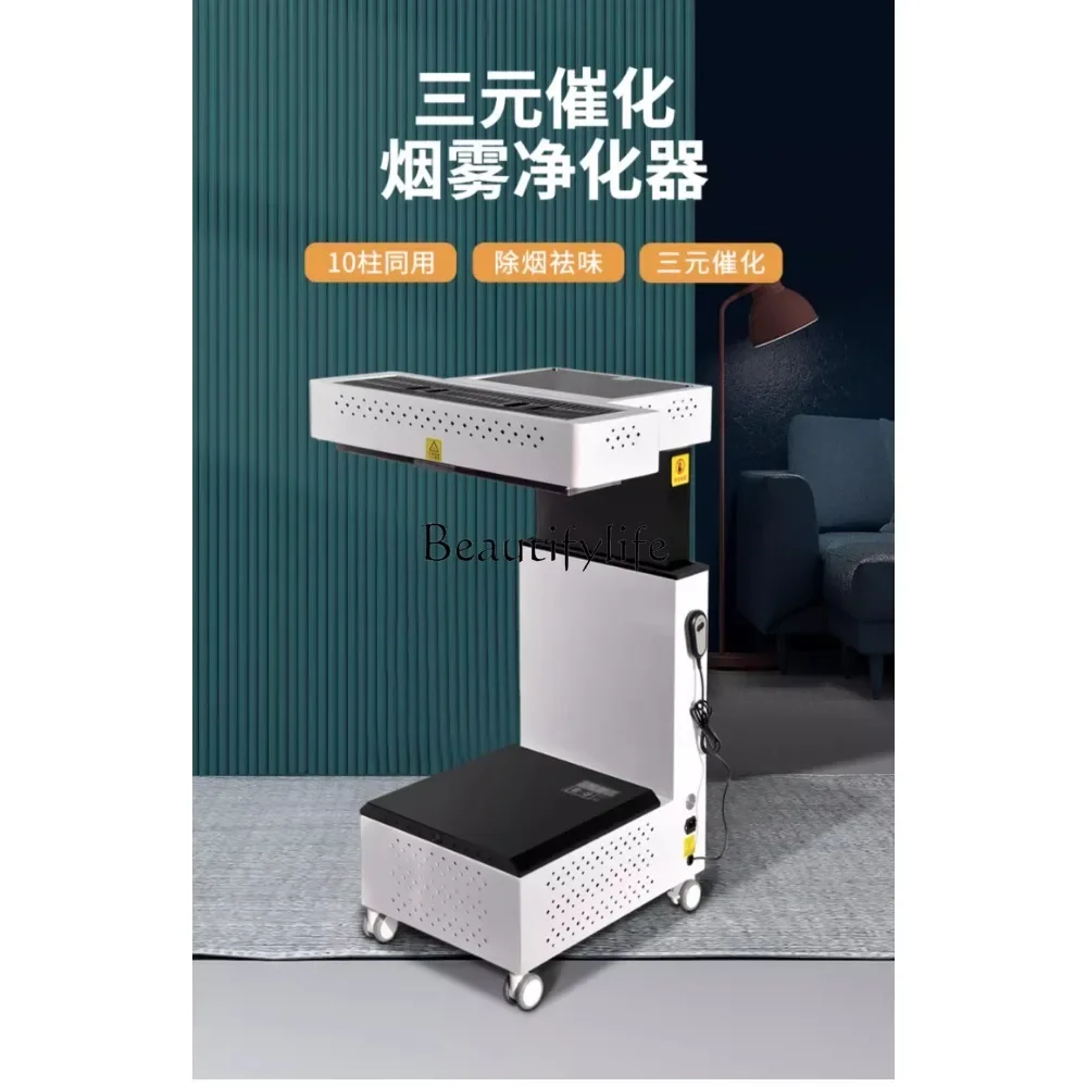 Intelligent Smoke-Free Moxibustion Moxibustion Instrument Hot Compress Instrument All-in-One Machine