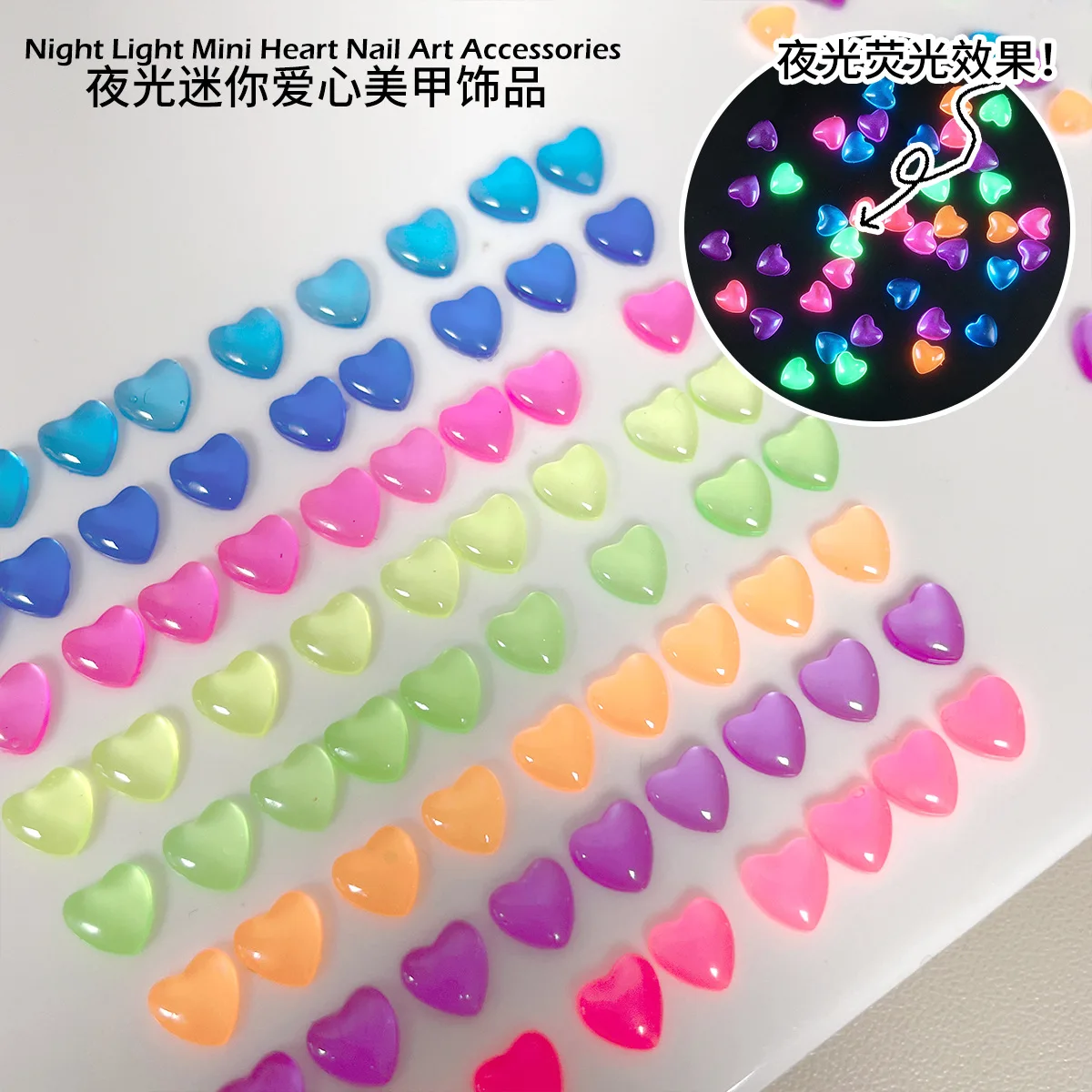 50PCS Luminous Mini Heart Nail Charms 3D Glow in the Dark Resin Heart Colorful Fluorescent Dopamine Decor Manicure Accessories