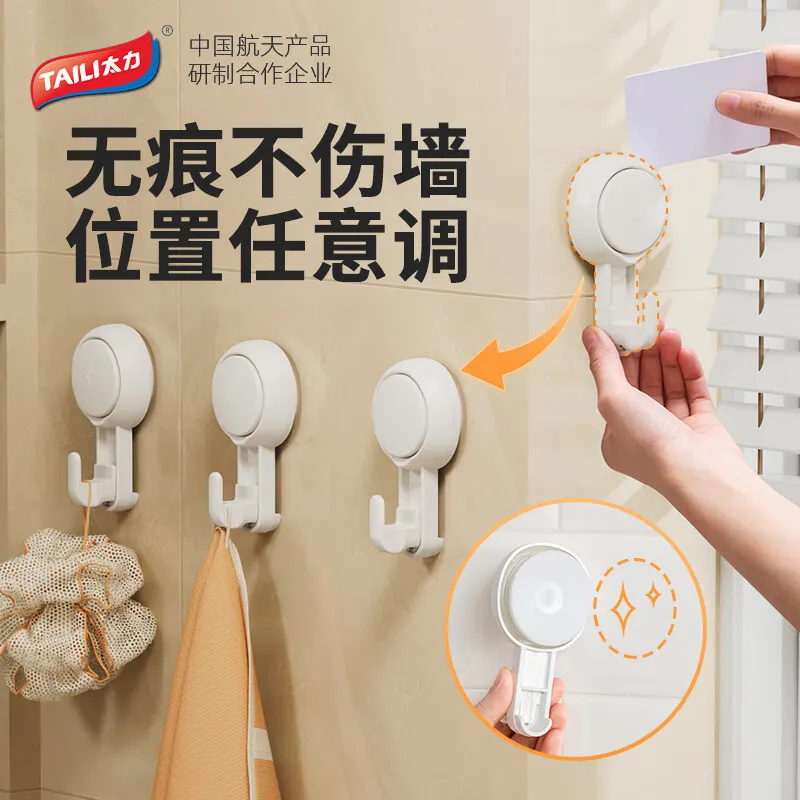 Taili Suction Cup Hook Punch-Free Shower Door Rear Seamless Vacuum Bathroom Kitchen Strong Load-Bearing Towel Viscose