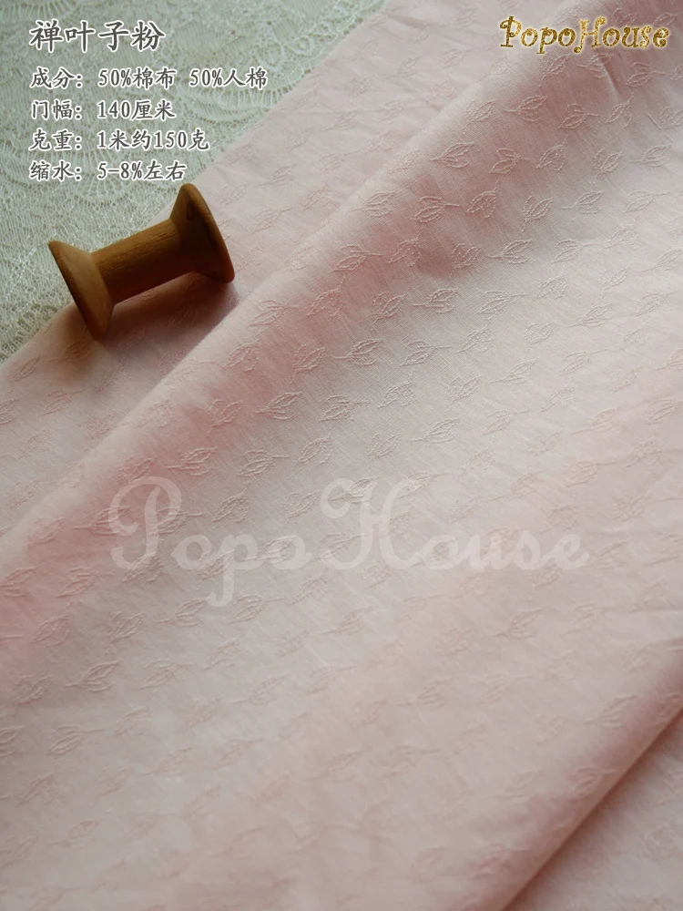 140x50cm Rosa Zucker Rosen-Zen-Blatt Jacquard-Baumwollstoff für Kinder-DIY-Näharbeiten, Hemden, Kleider, Bekleidung – Detail 5