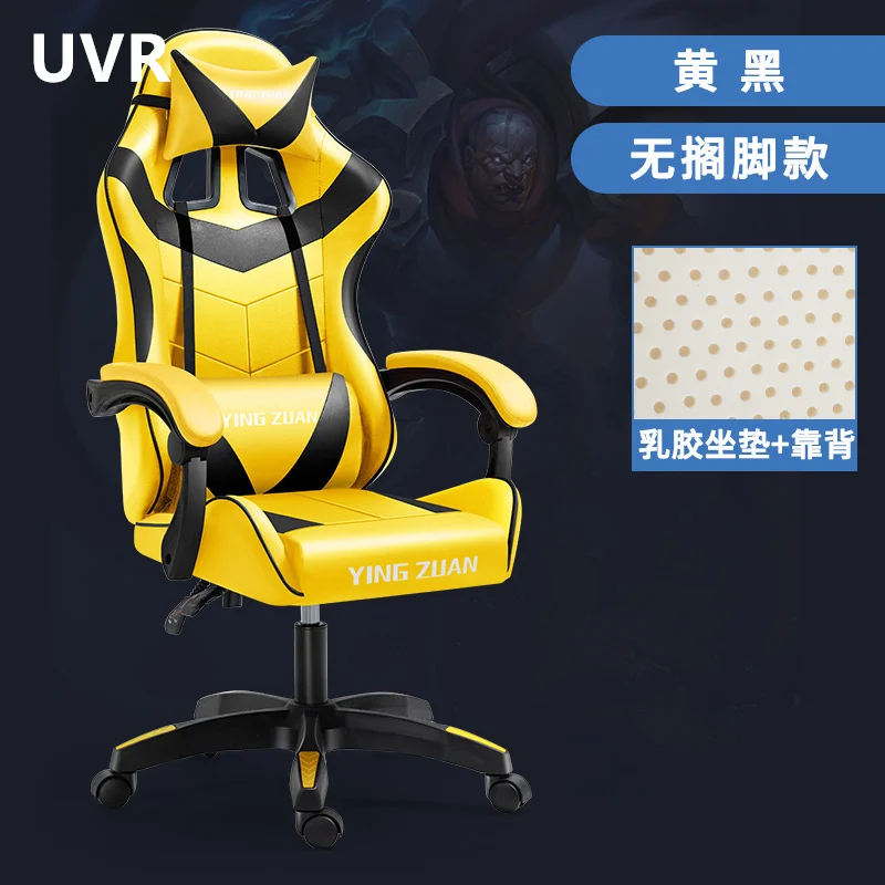 UVR Professional Computer Gaming Chair Ergonomic Back Chair Adjustable Recliner Latex Foam Cushion Lift Adjustable Office Chair