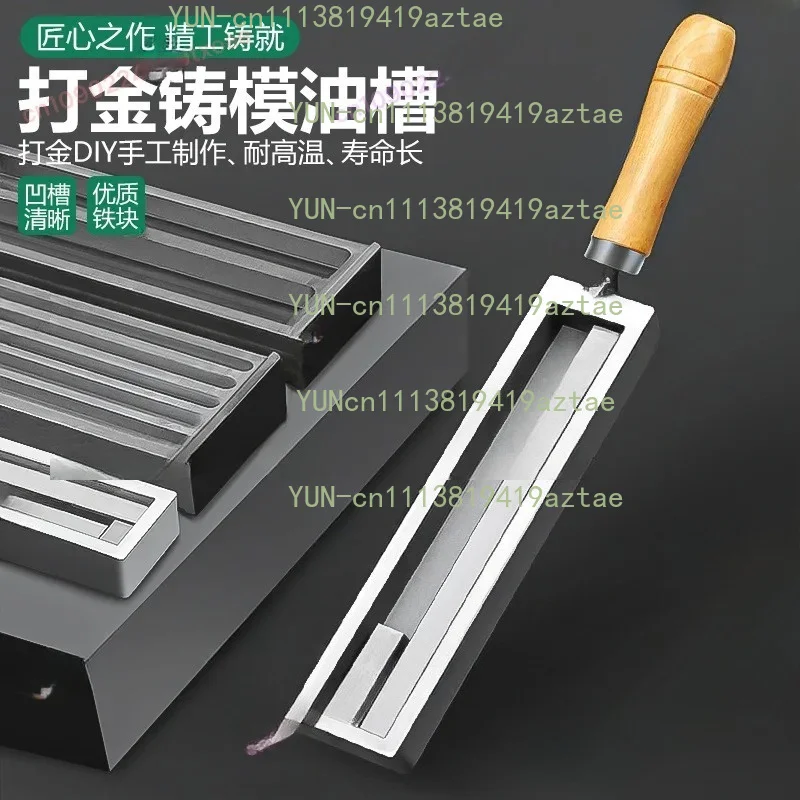 Large Oil Trough Gold Silver Ingot Mold for Casting Bar Making Jewelry Tool Iron Frame