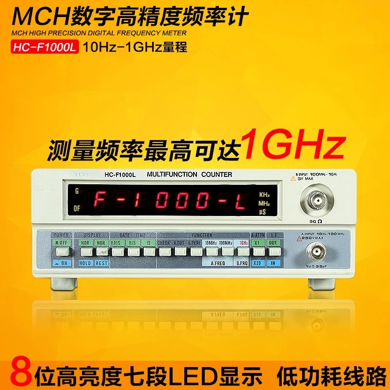 Frequency Meter HC-F1000L Digital High Precision Frequency Meter 1Hz-1GHz Frequency Meter