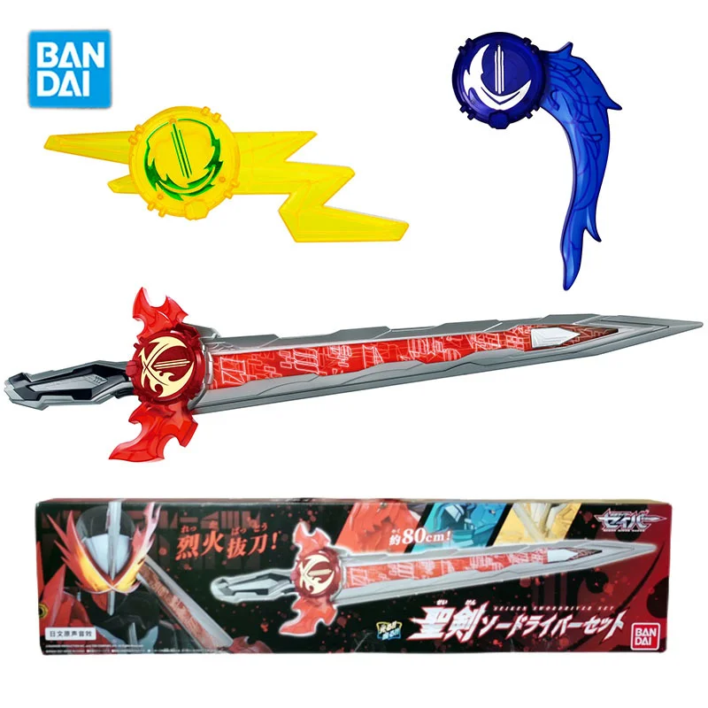 

Bandai Kamen Rider Saber Huge Holy Sword Arm Kaenken Rekka Suiseiken Nagare Raimeiken Ikazuchi Anime Action Figure Toys for Kids