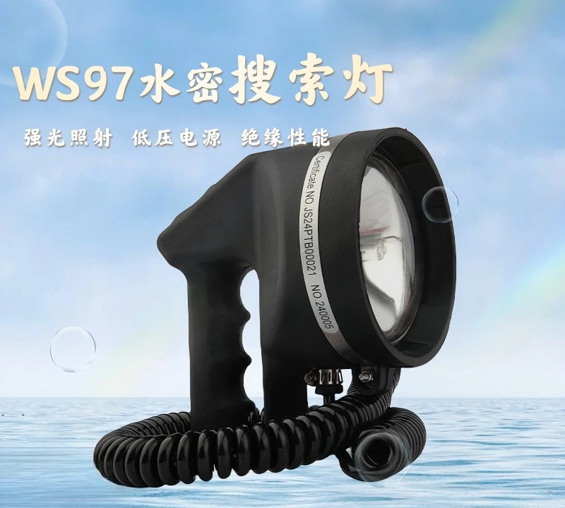 WS97 Marine Watertight Searchlight, Waterproof Spotlight for Lifeboat, CCS Approved Search Lamp