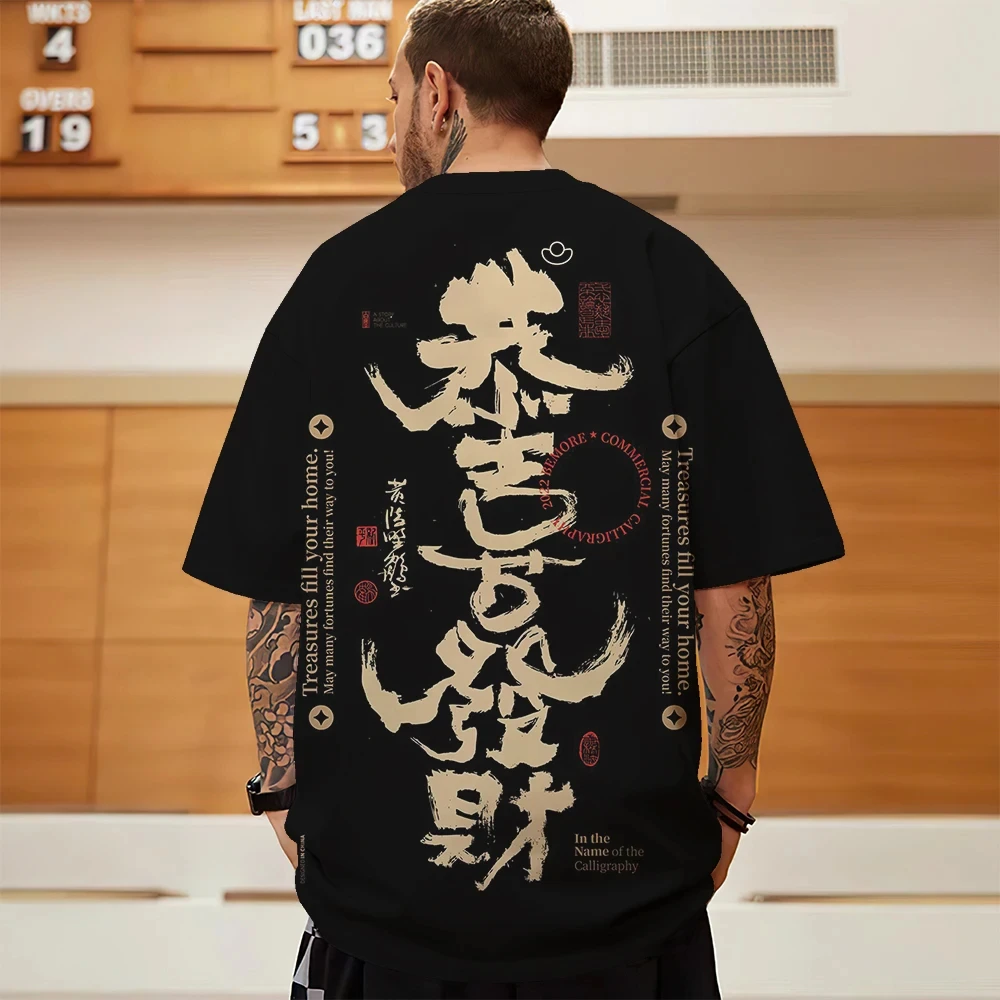 2024 New Men's T-shirt 3D Dragon Print Fashion Men's Clothing Men's Loose T-shirt Extra Large Tees Street Harajuku Short Sleeved